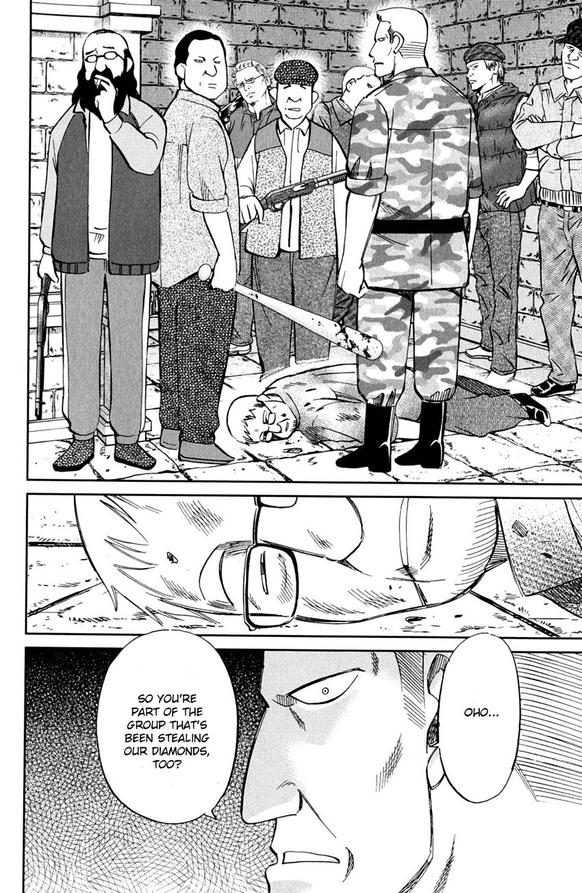 Q.E.D chapter 80 page 95