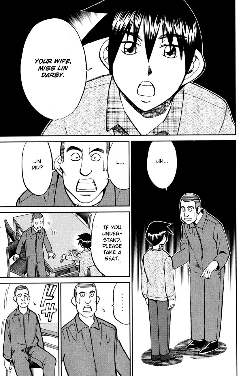 Q.E.D chapter 81 page 10