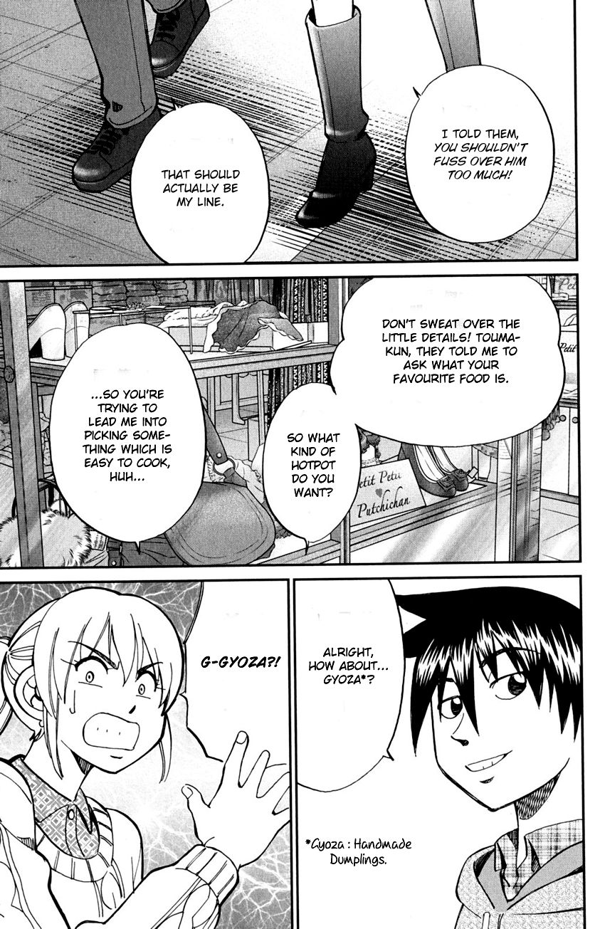 Q.E.D chapter 81 page 14