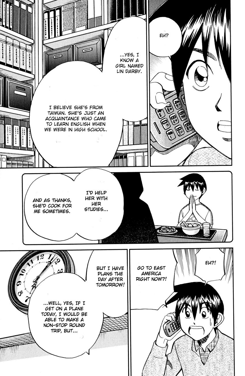 Q.E.D chapter 81 page 16