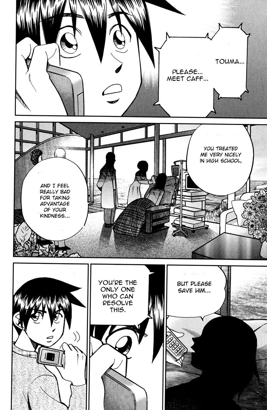 Q.E.D chapter 81 page 17