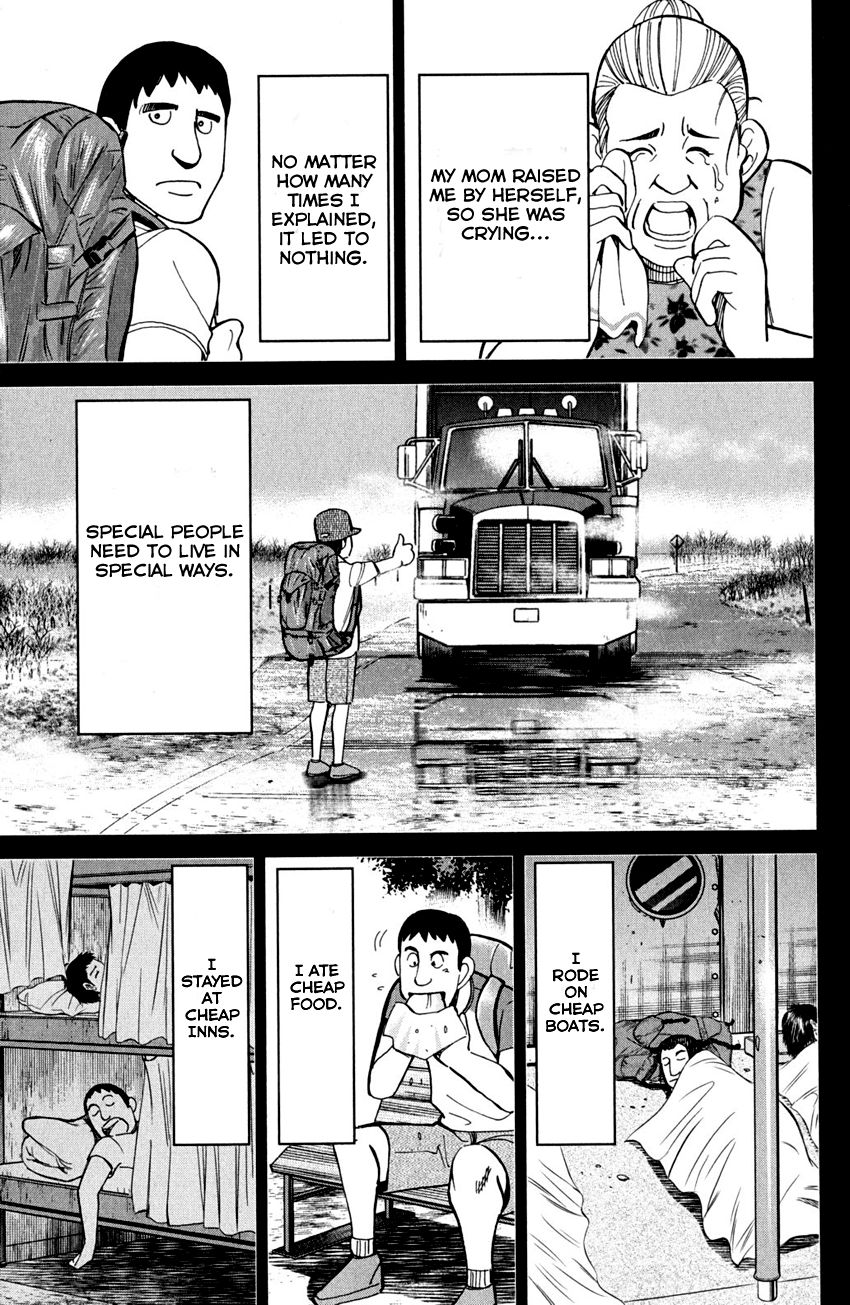 Q.E.D chapter 81 page 22