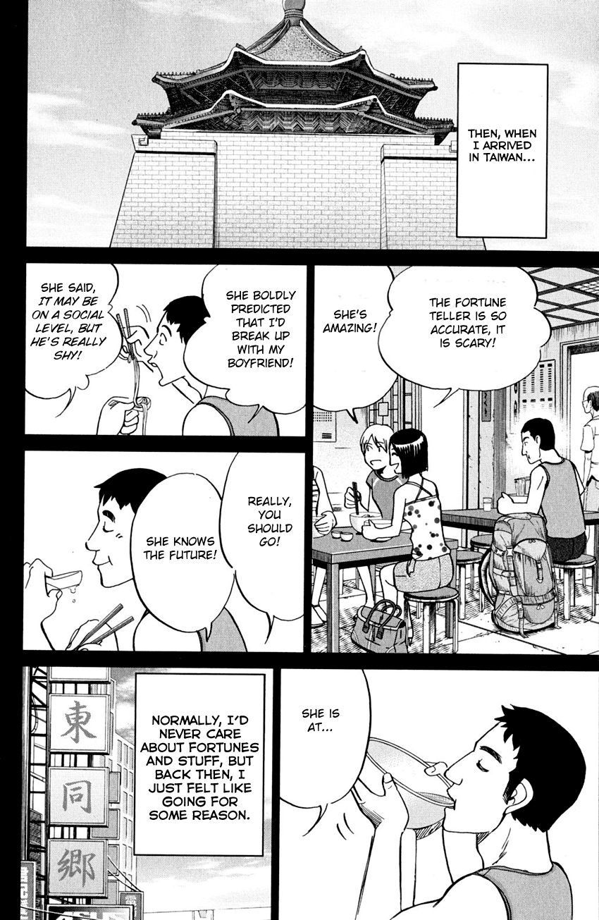 Q.E.D chapter 81 page 23