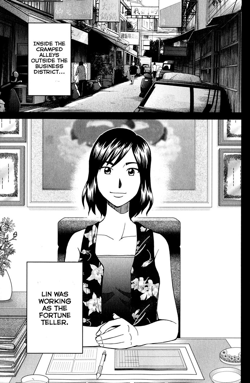 Q.E.D chapter 81 page 24