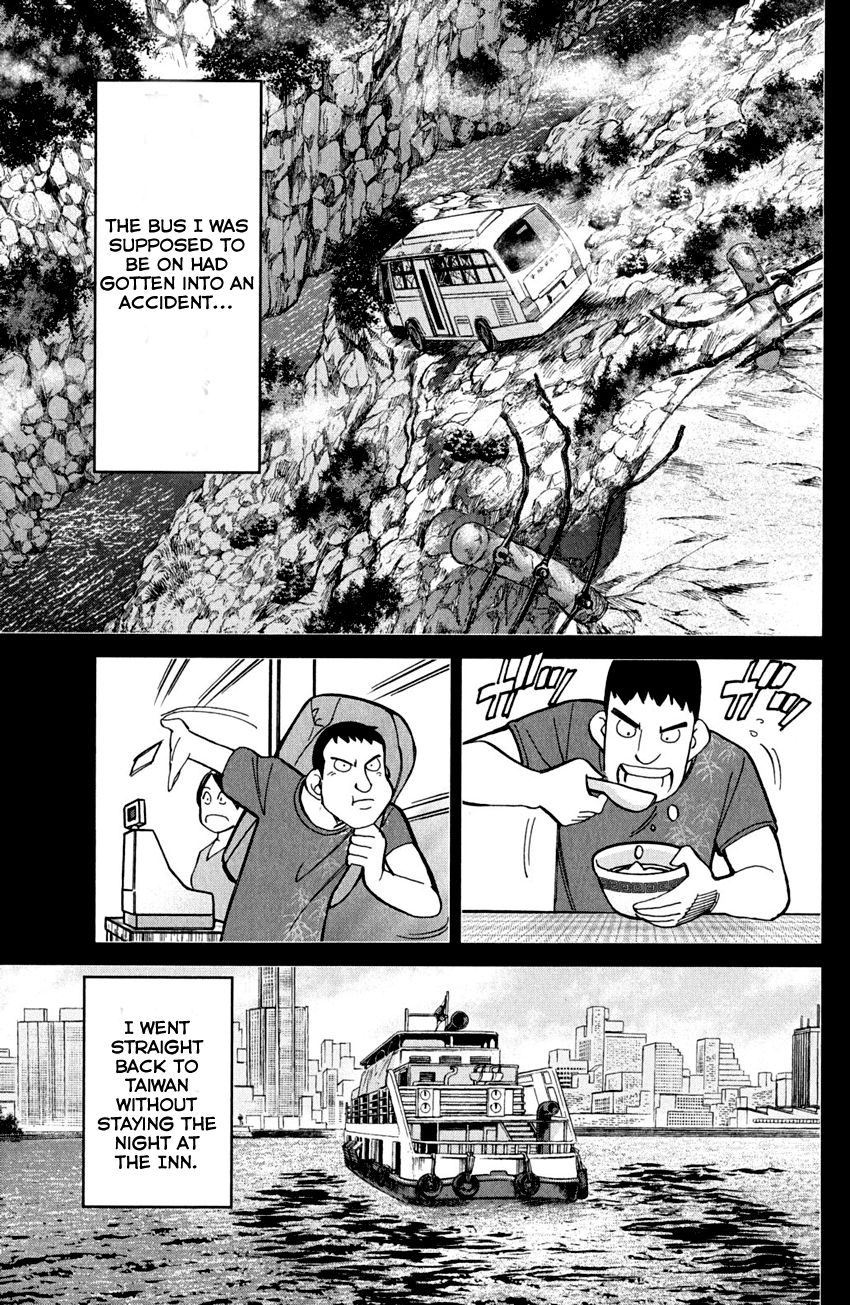 Q.E.D chapter 81 page 28