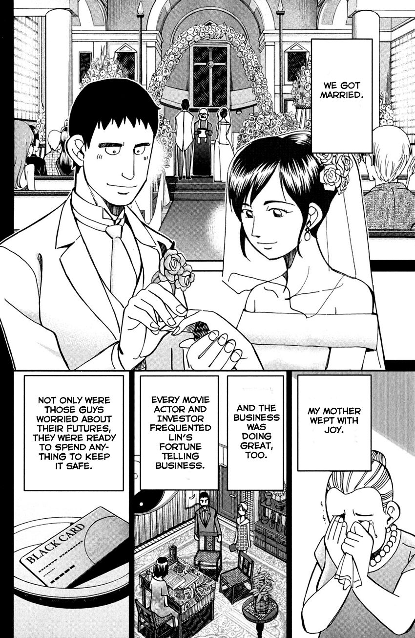 Q.E.D chapter 81 page 33