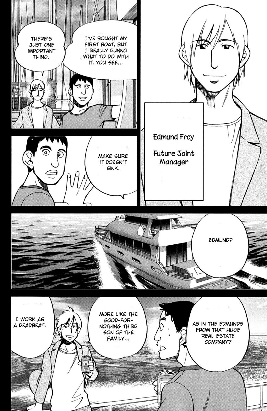 Q.E.D chapter 81 page 35