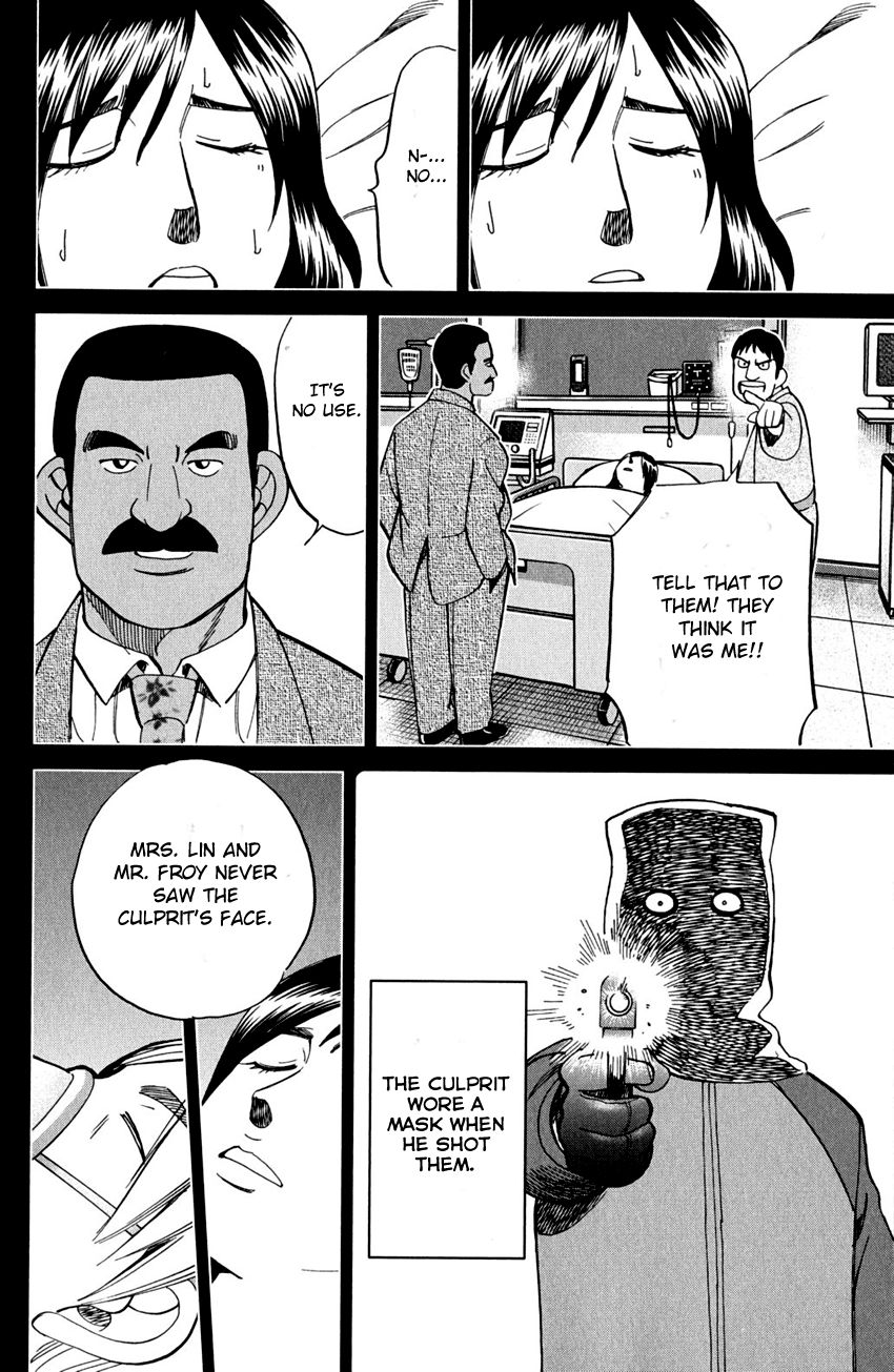 Q.E.D chapter 81 page 55