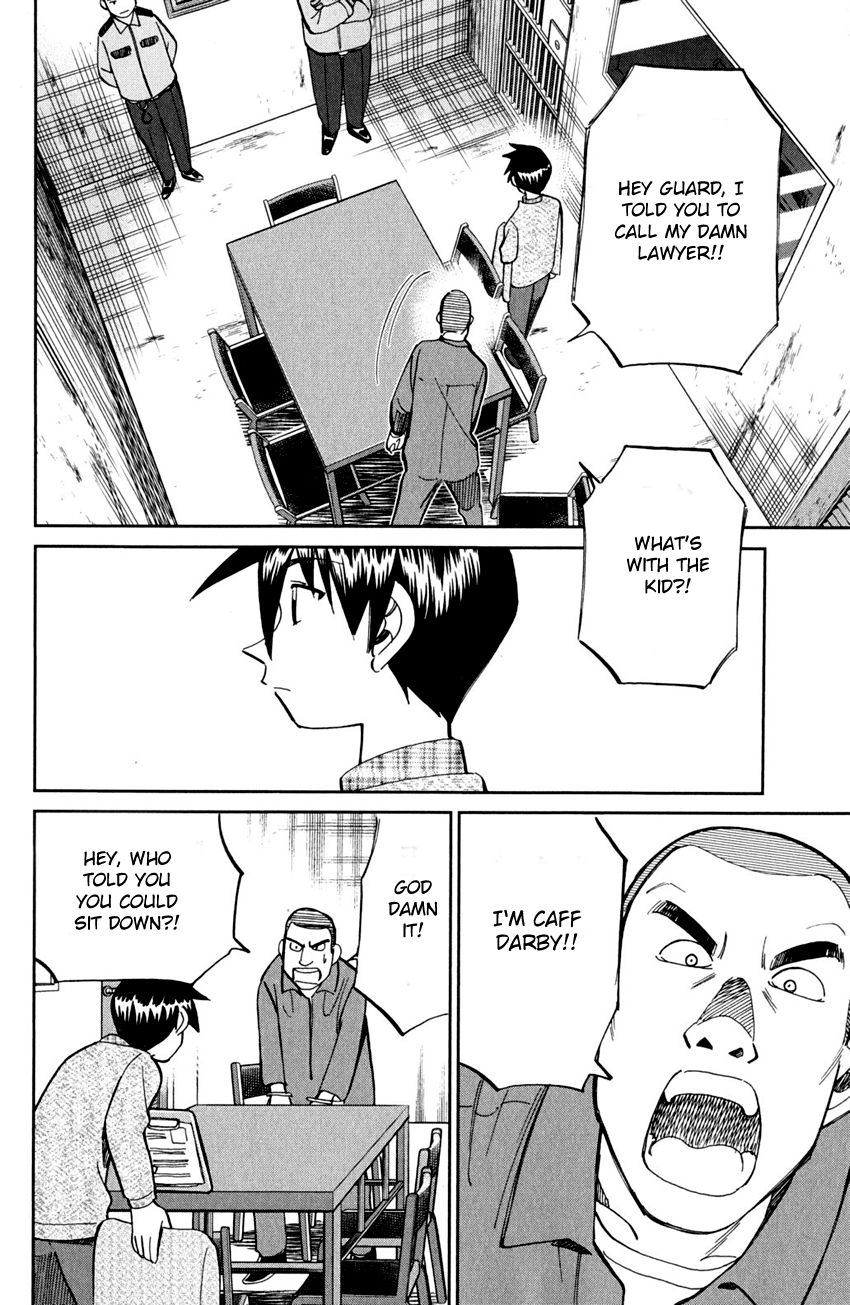 Q.E.D chapter 81 page 7