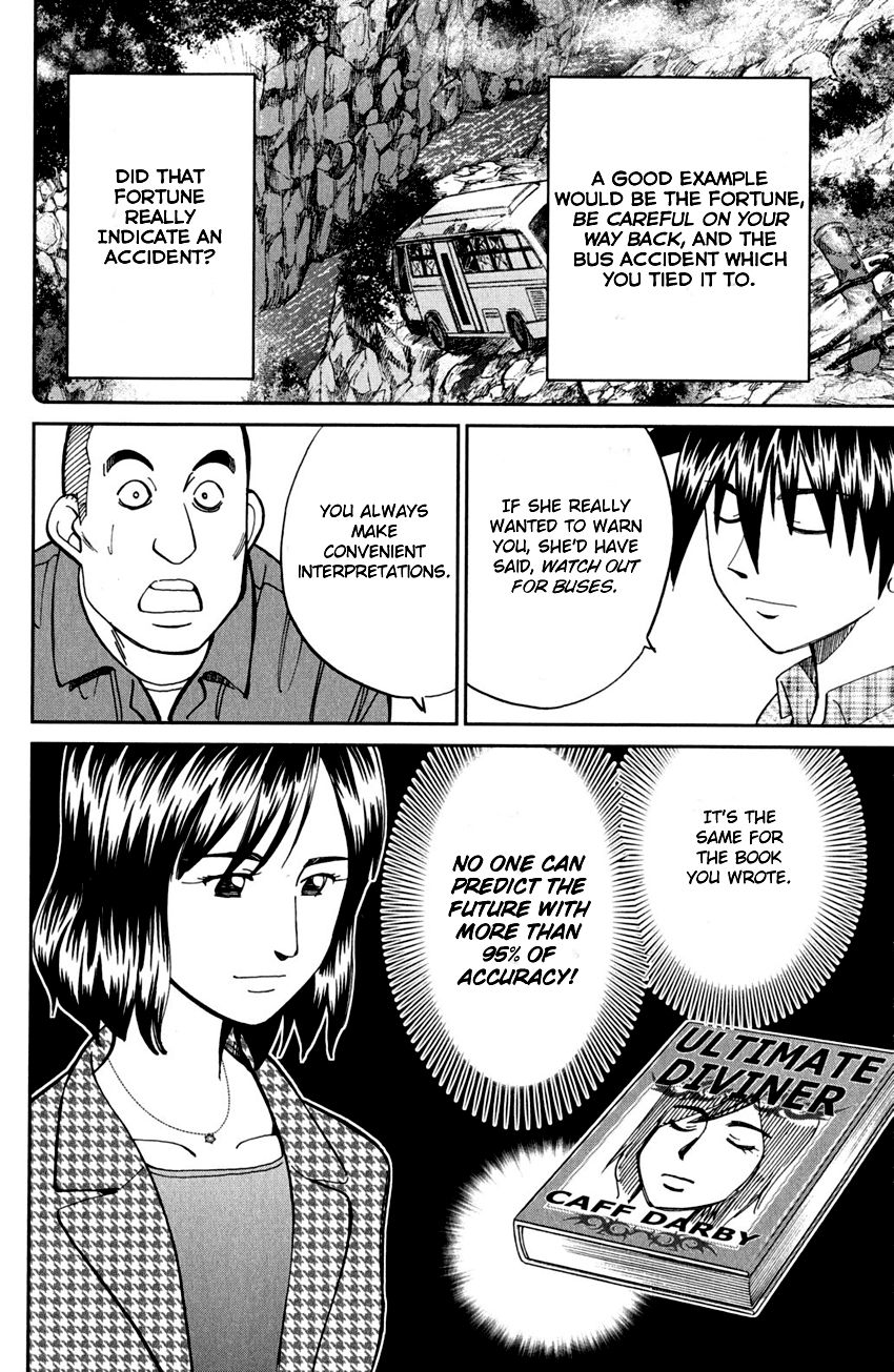 Q.E.D chapter 81 page 71