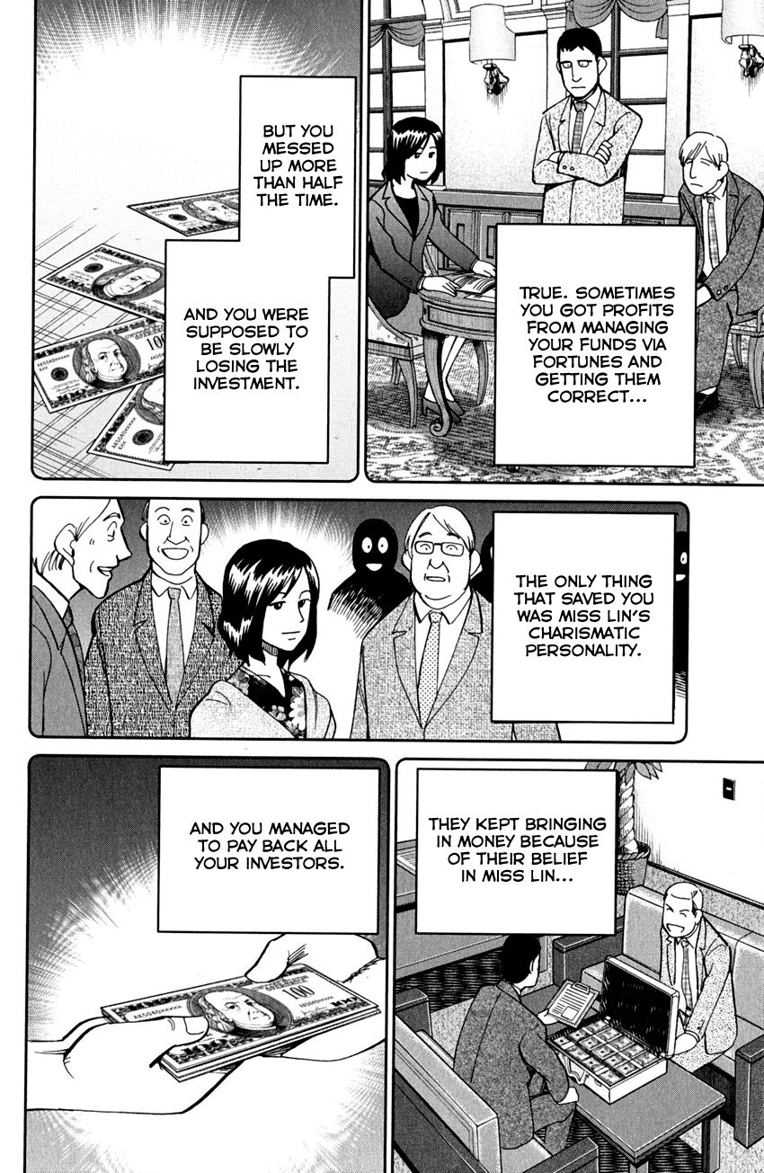 Q.E.D chapter 81 page 75