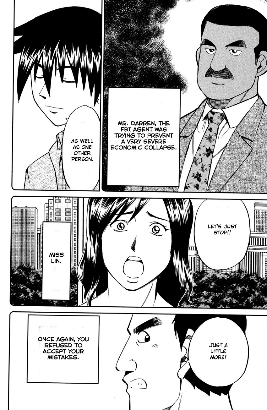 Q.E.D chapter 81 page 77