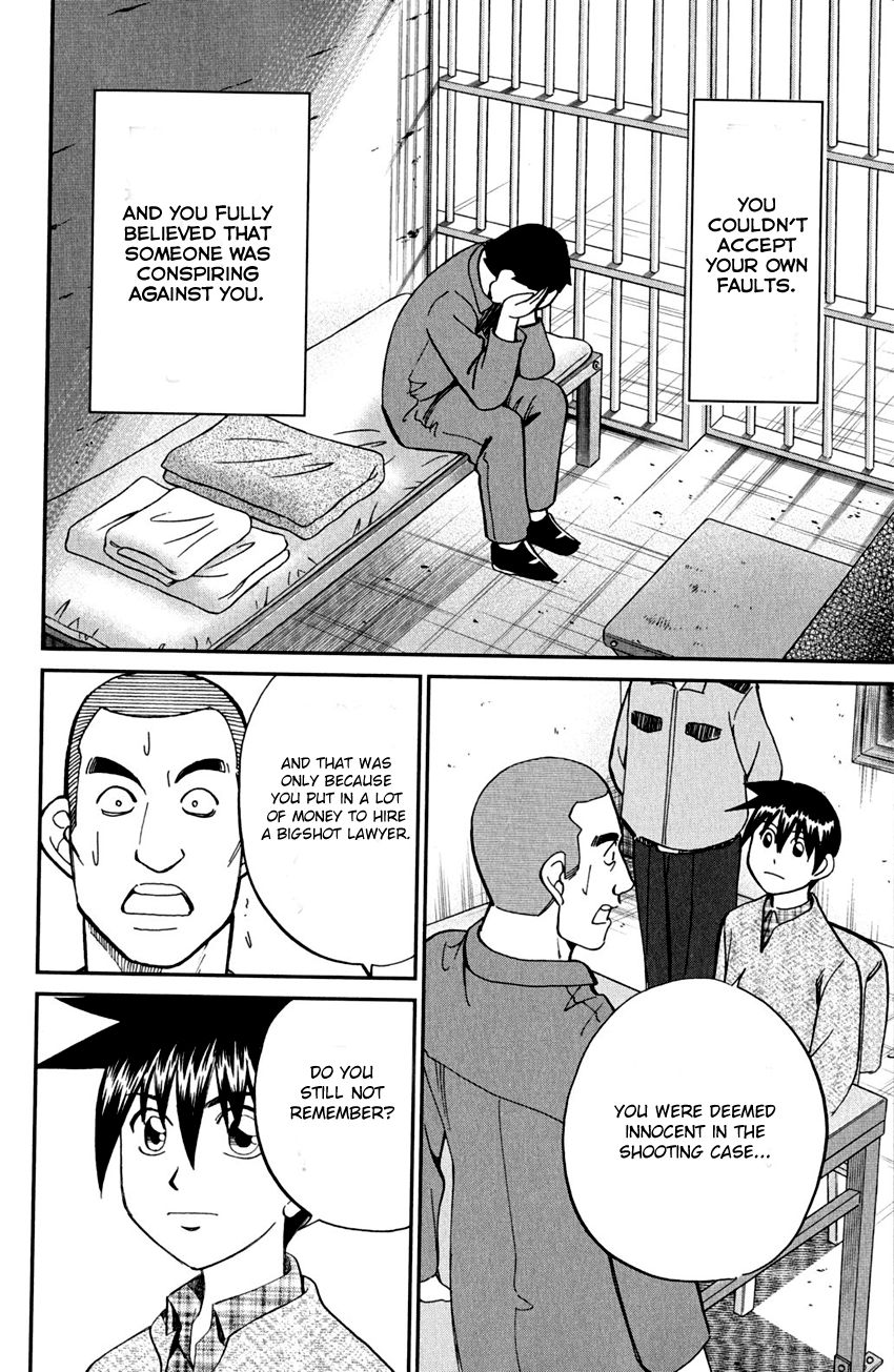 Q.E.D chapter 81 page 79