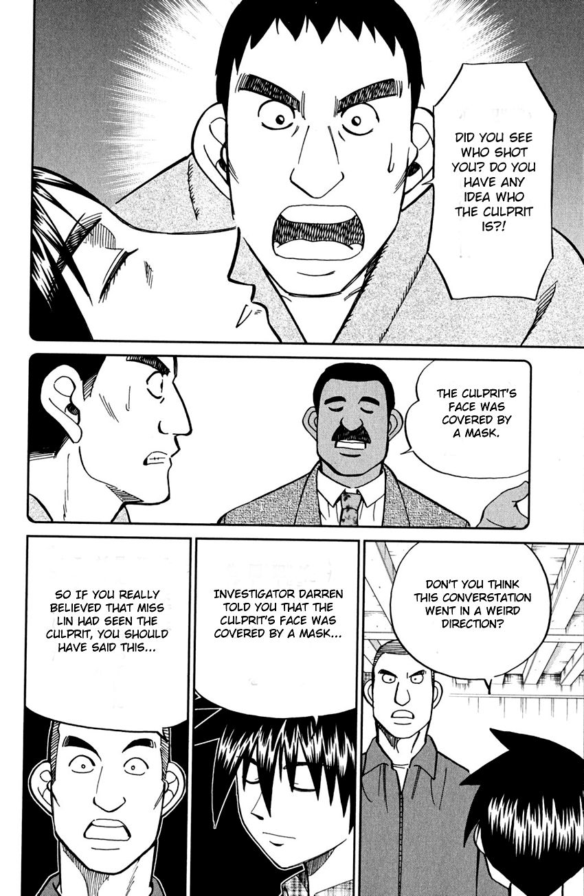 Q.E.D chapter 81 page 81