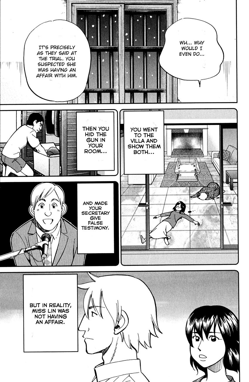 Q.E.D chapter 81 page 84