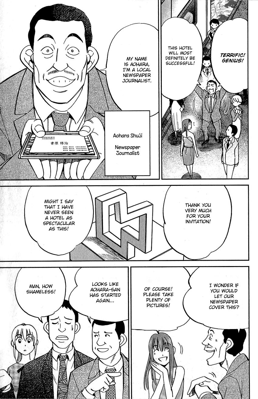 Q.E.D chapter 82 page 22