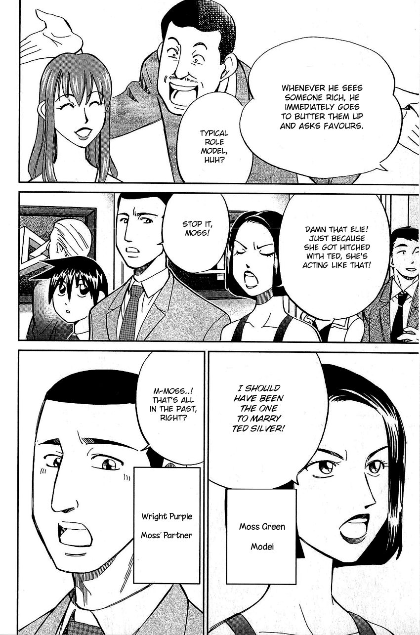 Q.E.D chapter 82 page 23