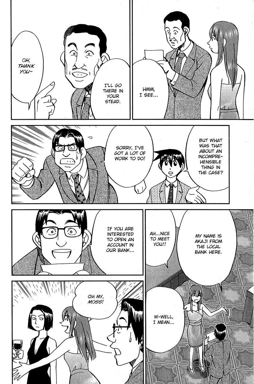 Q.E.D chapter 82 page 31