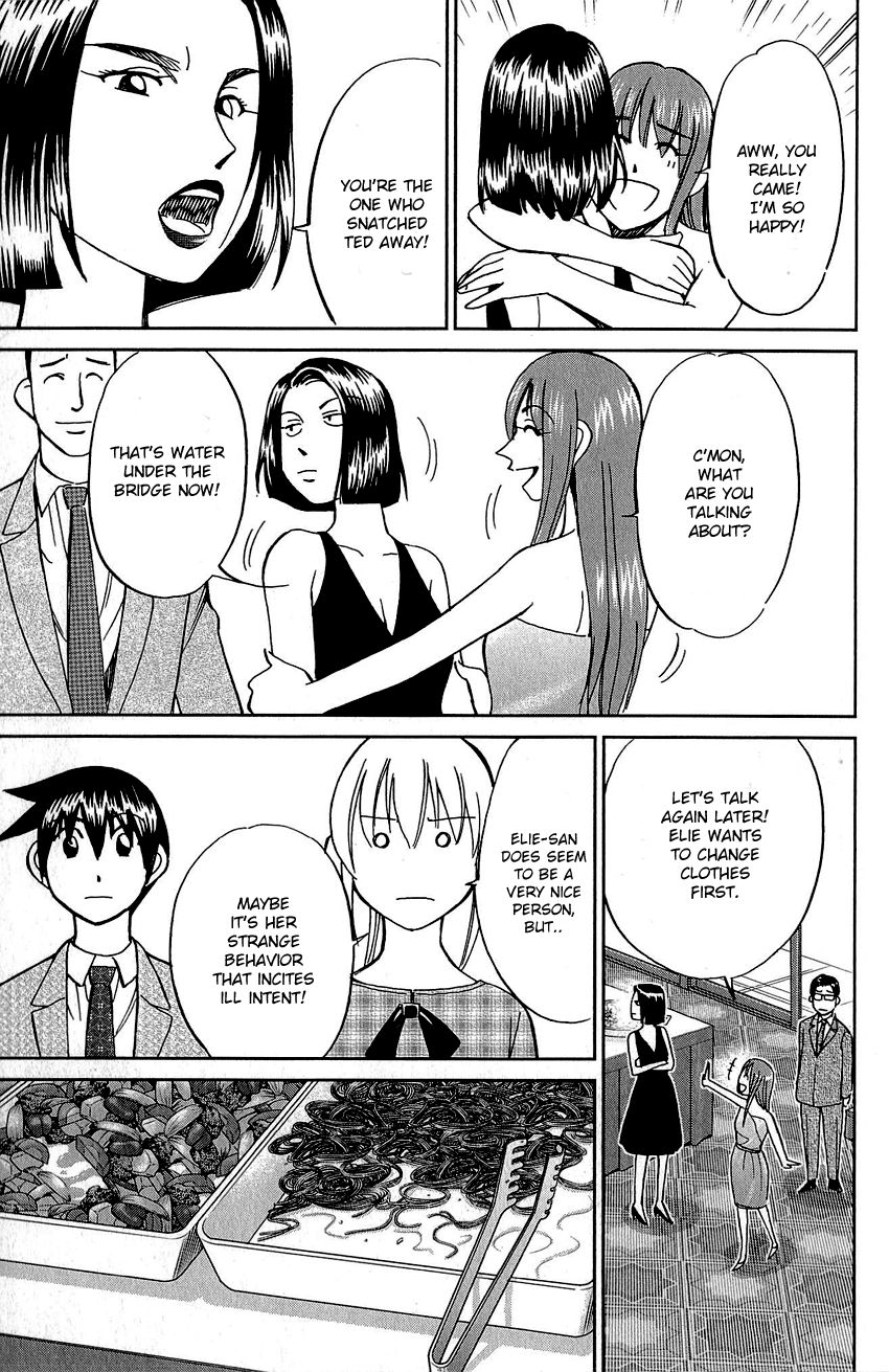 Q.E.D chapter 82 page 32