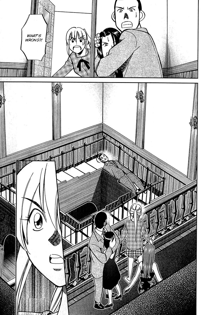 Q.E.D chapter 82 page 36