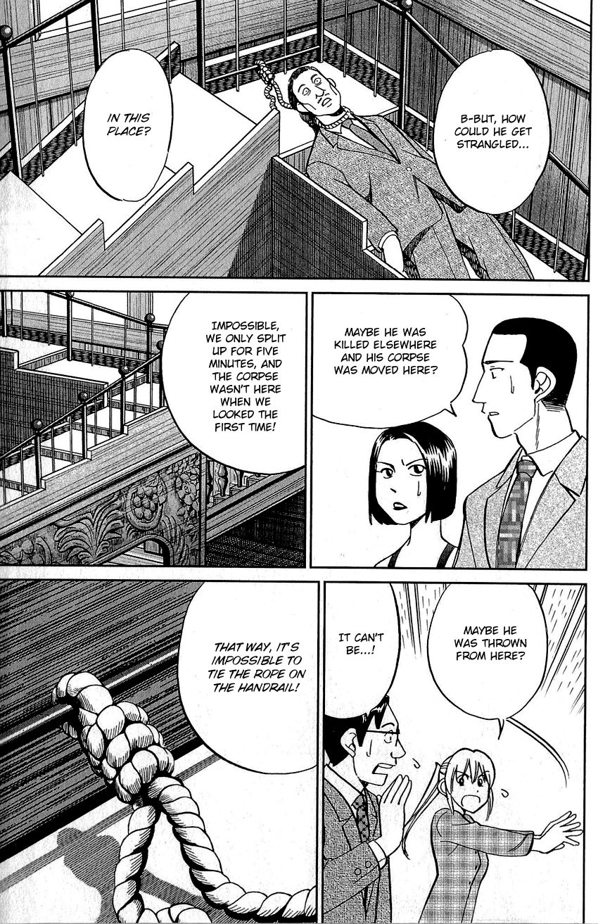 Q.E.D chapter 82 page 38