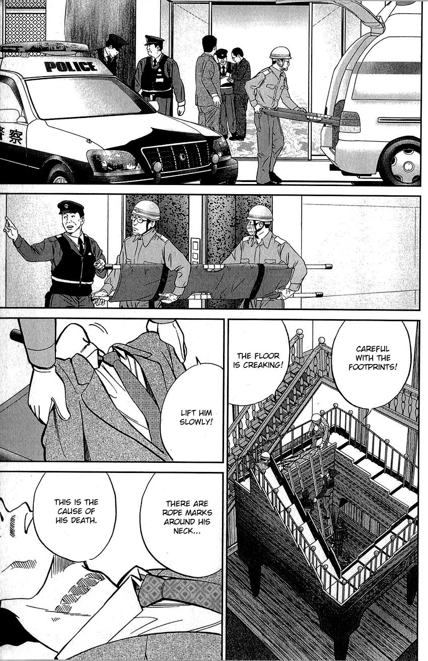 Q.E.D chapter 82 page 40