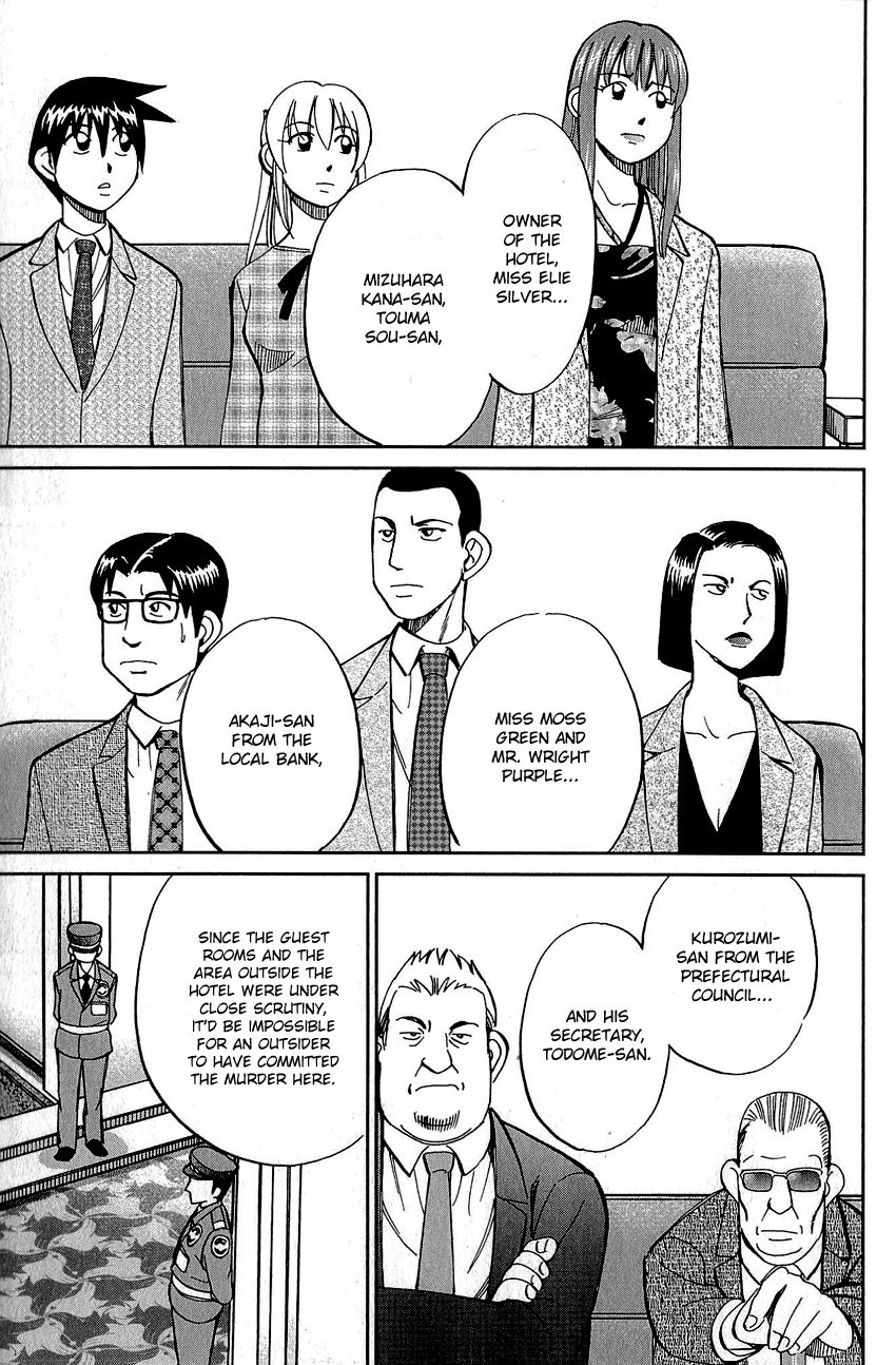 Q.E.D chapter 82 page 42