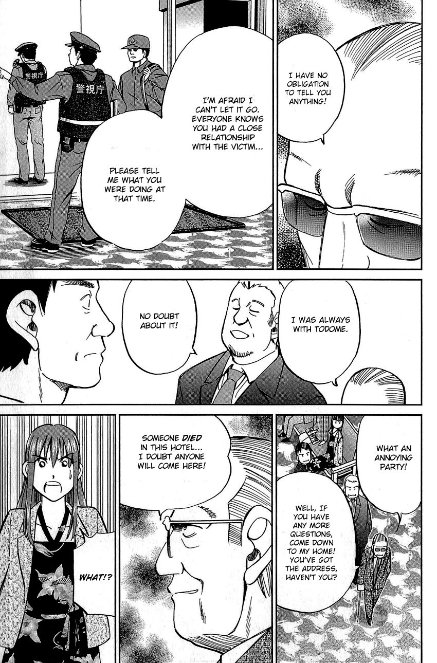 Q.E.D chapter 82 page 44