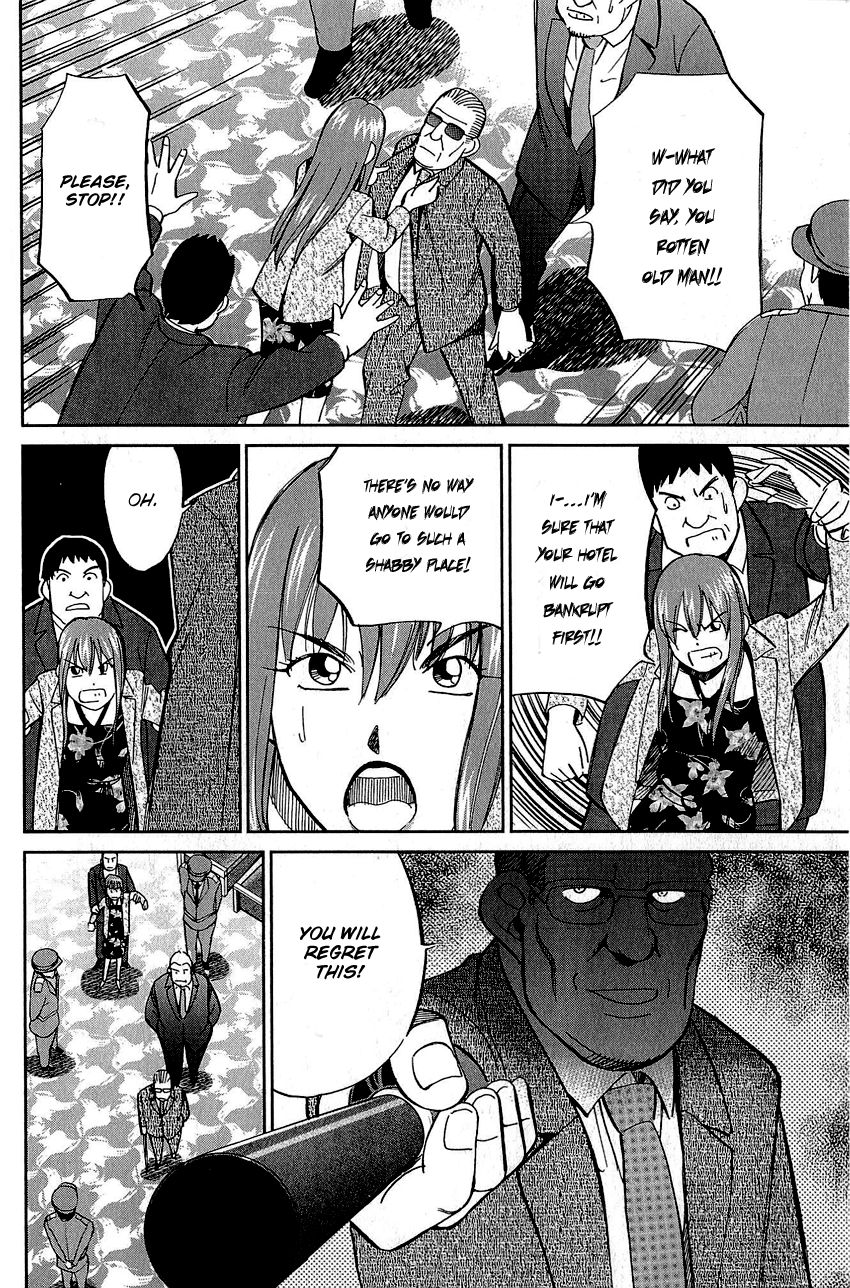 Q.E.D chapter 82 page 45