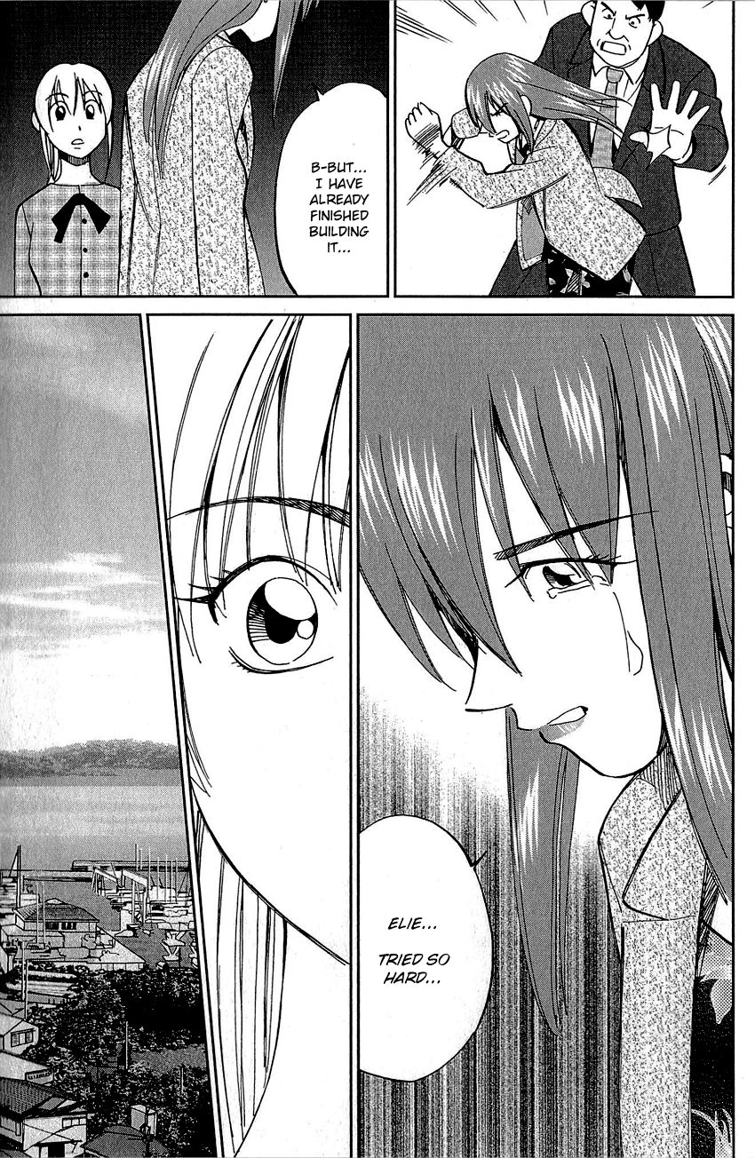 Q.E.D chapter 82 page 46