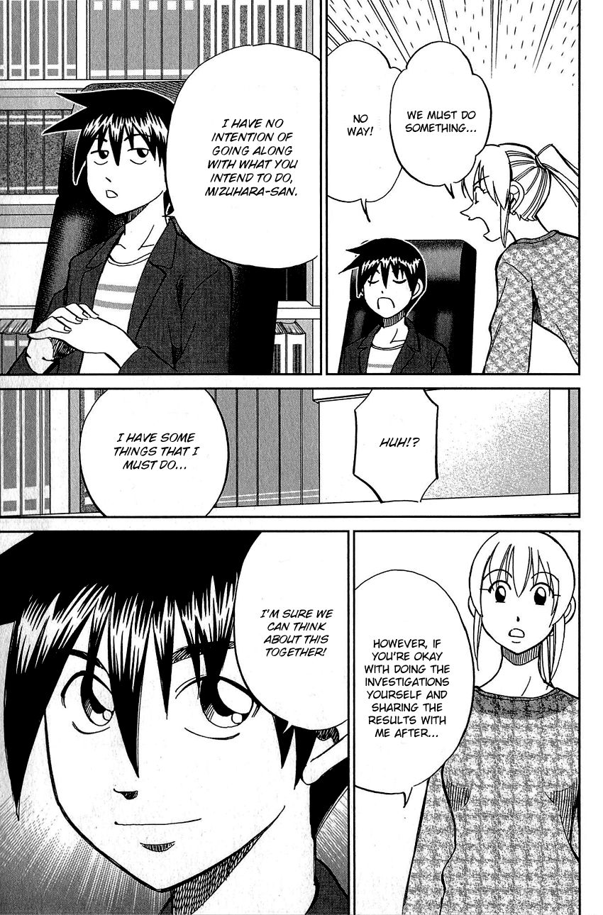 Q.E.D chapter 82 page 48