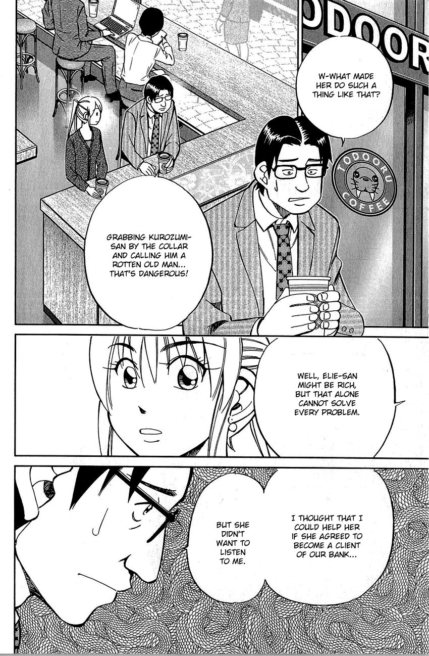 Q.E.D chapter 82 page 53