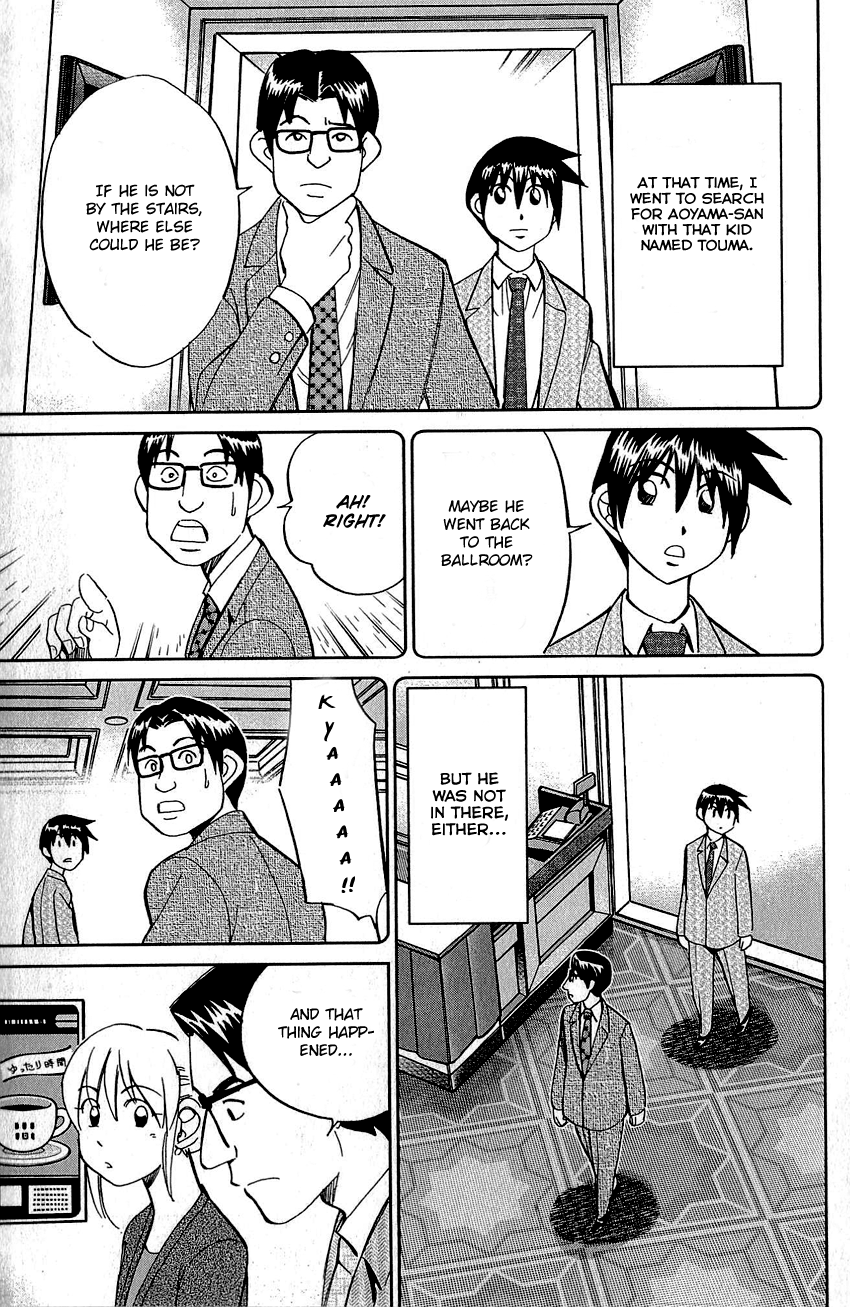 Q.E.D chapter 82 page 54