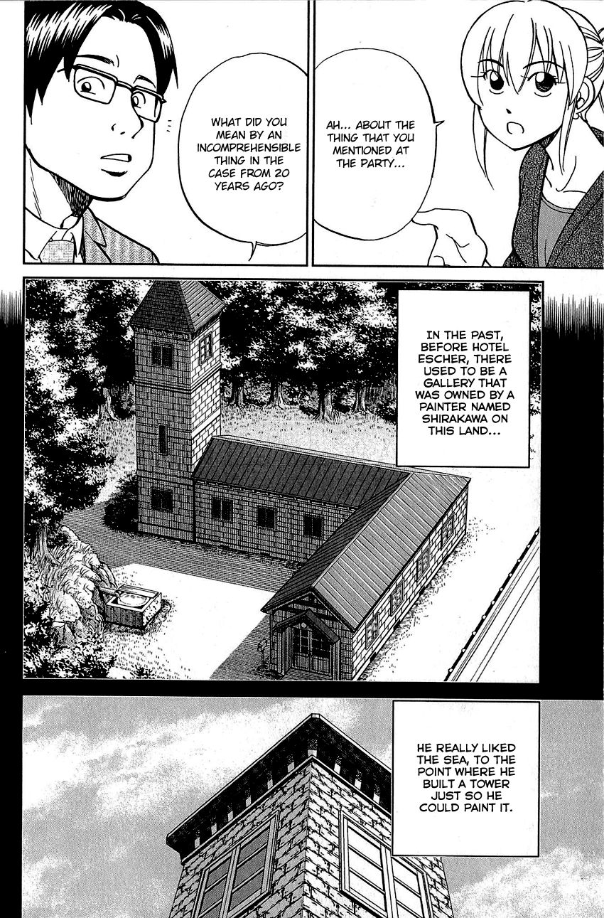 Q.E.D chapter 82 page 55