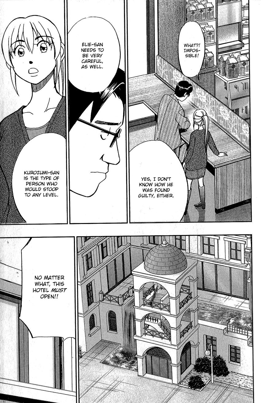 Q.E.D chapter 82 page 58