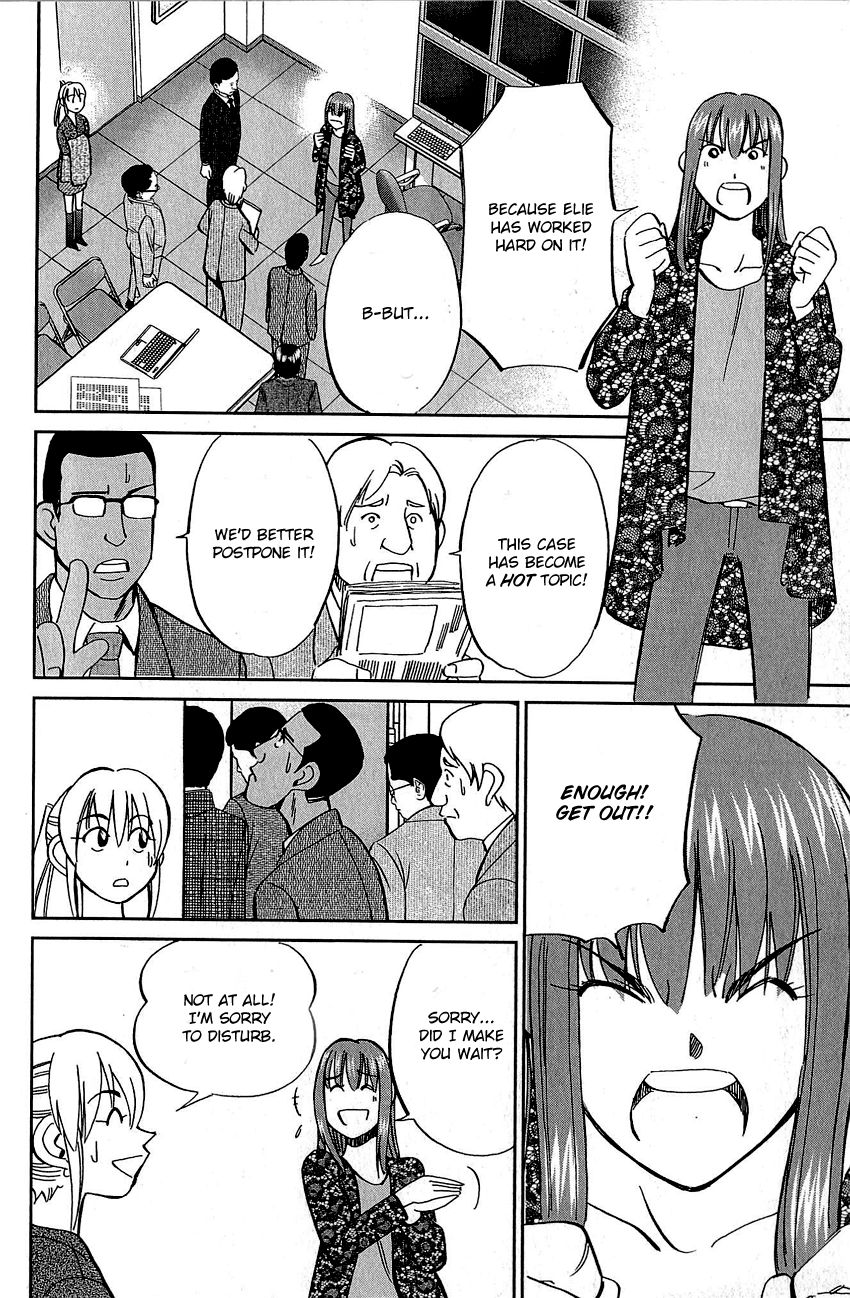 Q.E.D chapter 82 page 59