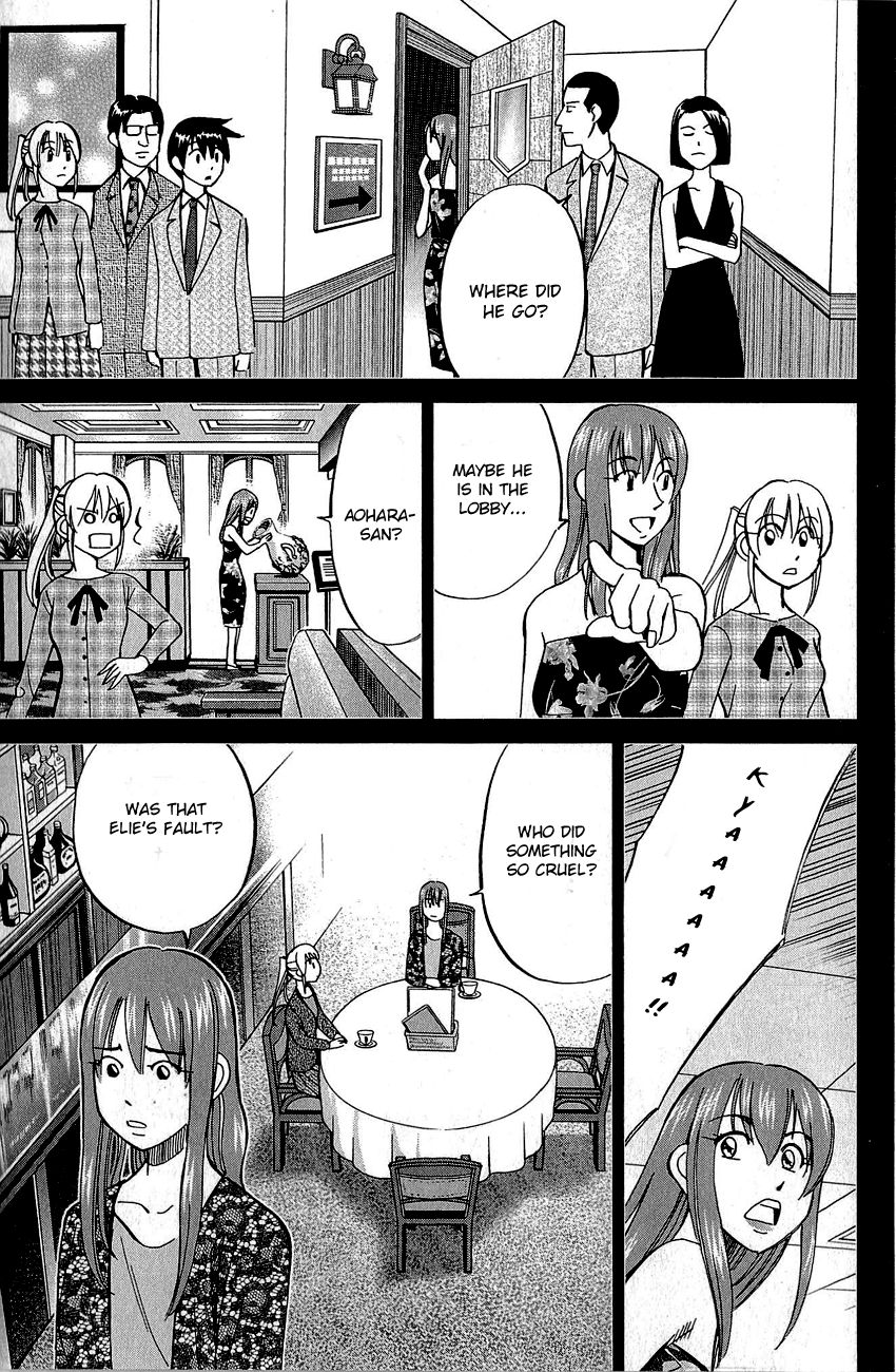 Q.E.D chapter 82 page 62