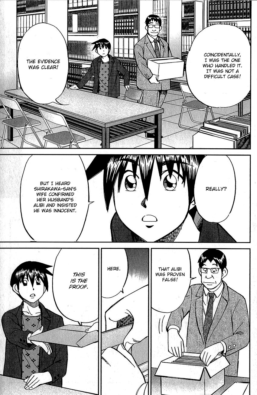 Q.E.D chapter 82 page 64