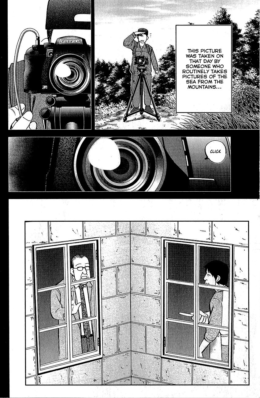 Q.E.D chapter 82 page 65