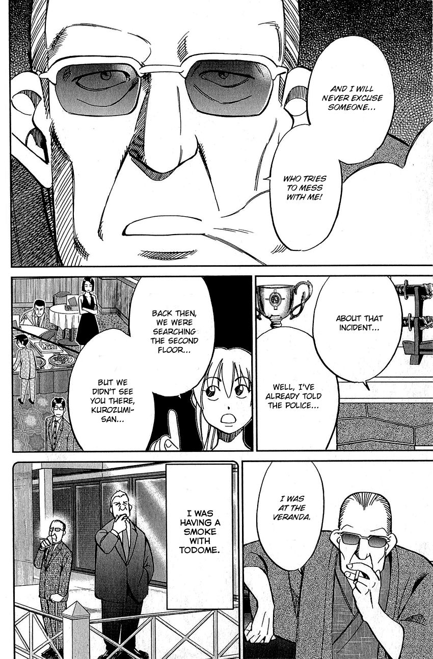 Q.E.D chapter 82 page 69