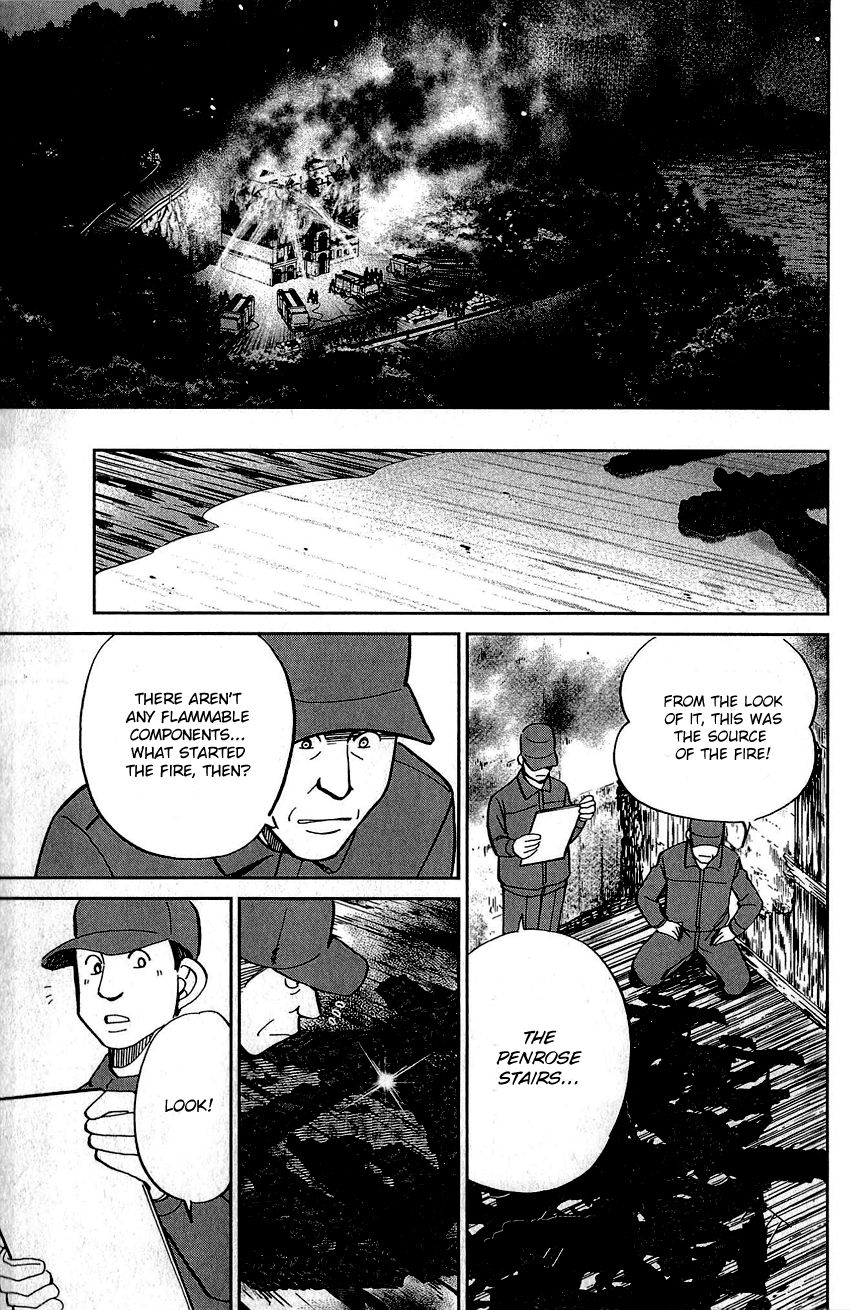 Q.E.D chapter 82 page 72