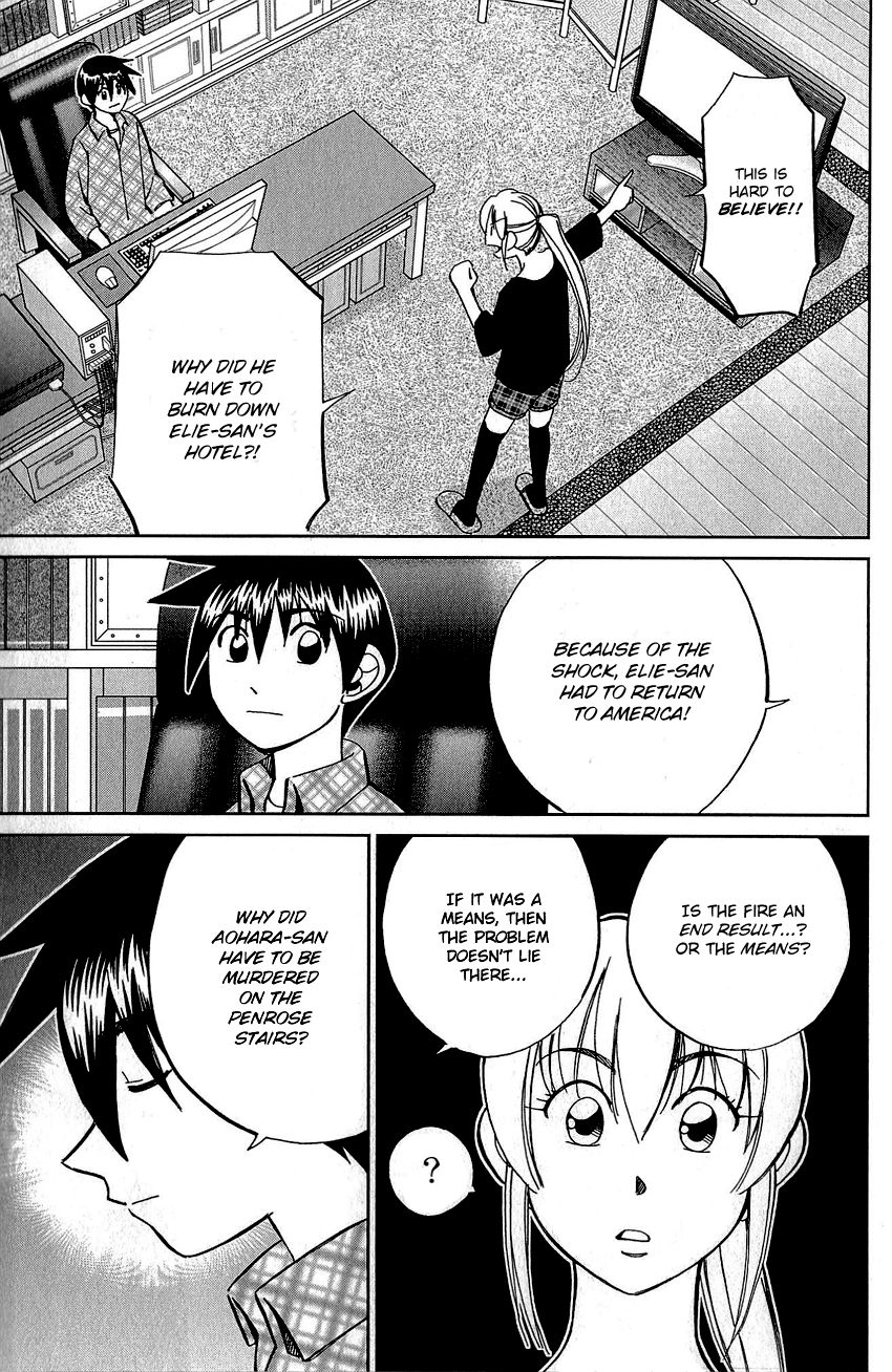 Q.E.D chapter 82 page 74