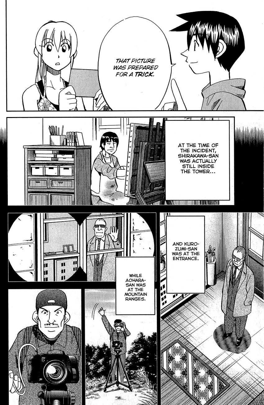 Q.E.D chapter 82 page 79