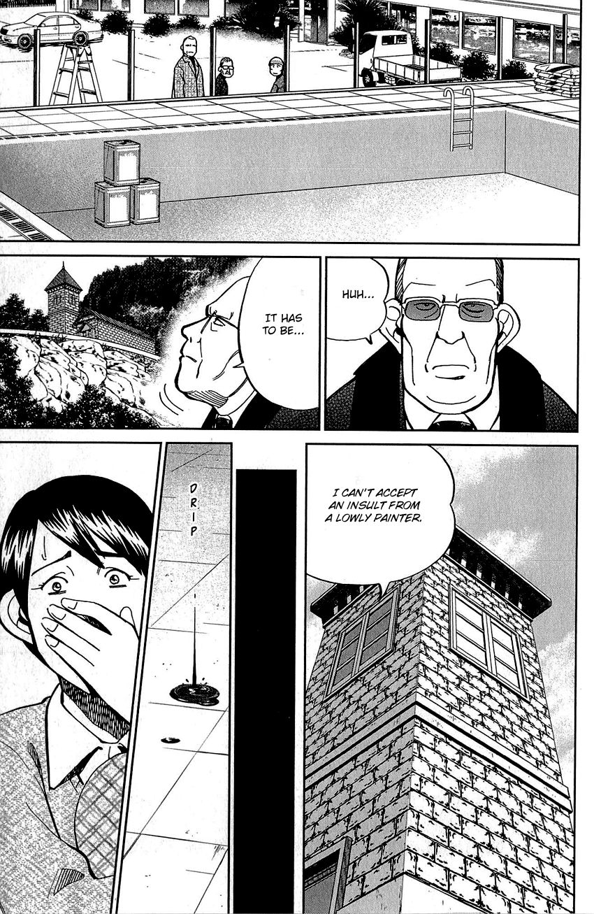 Q.E.D chapter 82 page 8