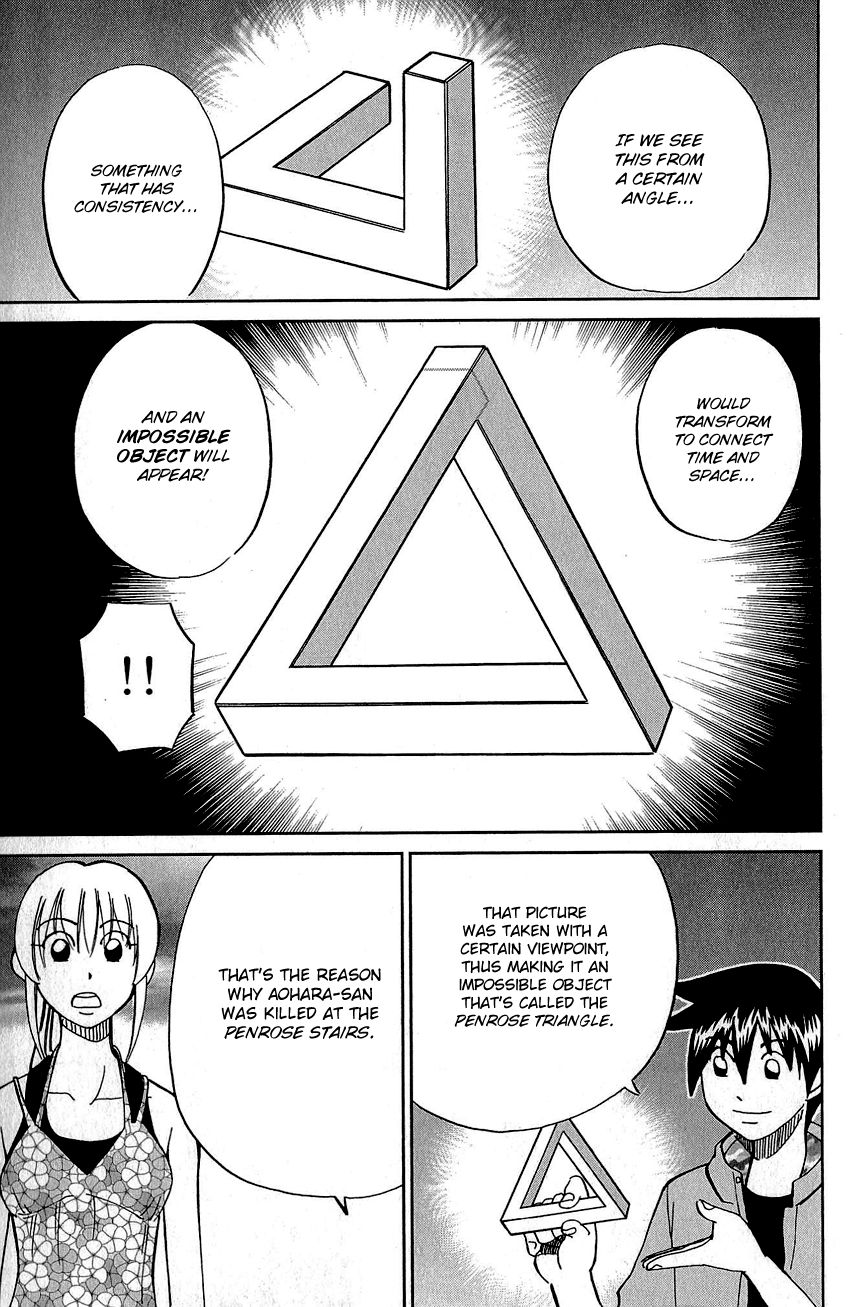 Q.E.D chapter 82 page 82