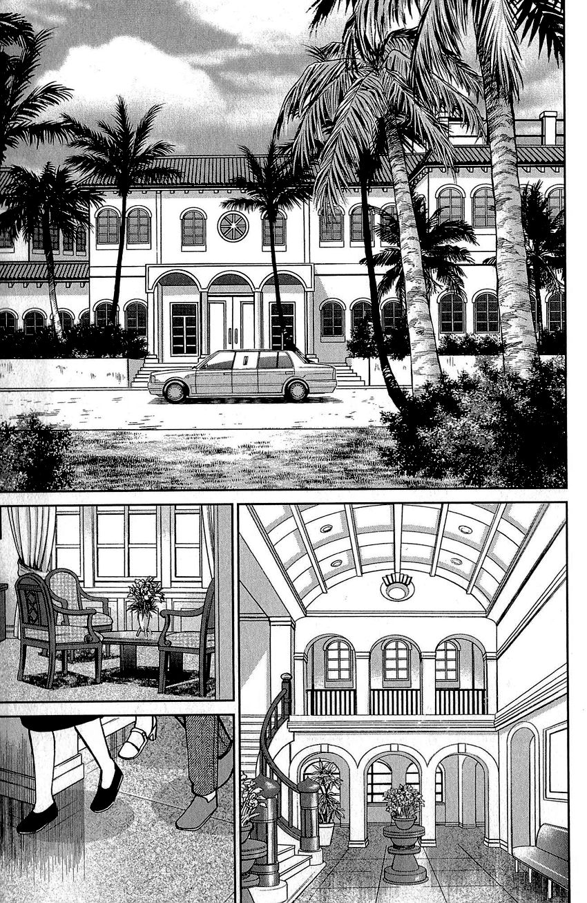 Q.E.D chapter 82 page 84