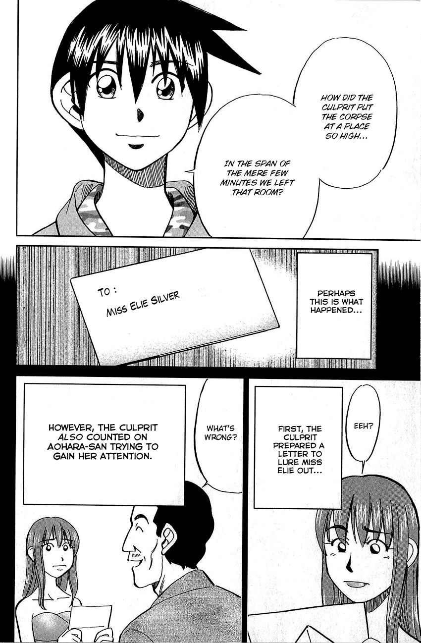 Q.E.D chapter 82 page 87