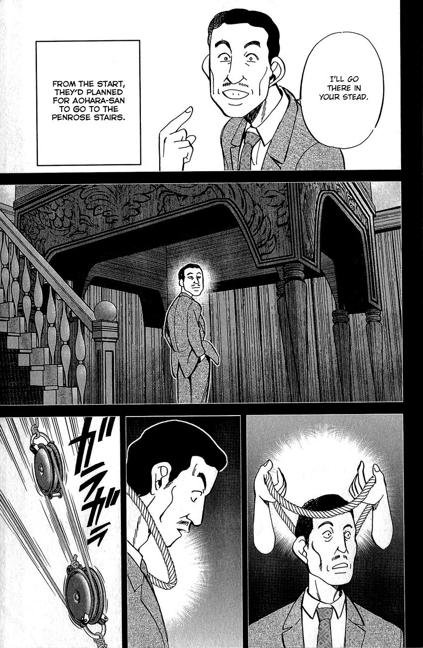 Q.E.D chapter 82 page 88