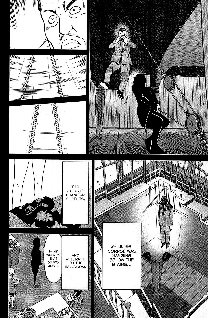 Q.E.D chapter 82 page 89