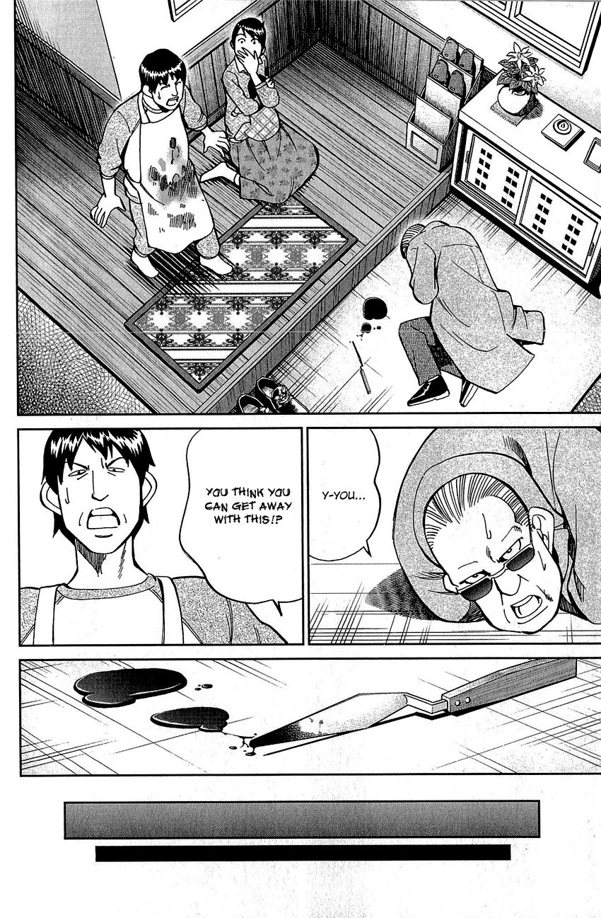 Q.E.D chapter 82 page 9